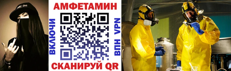 Купить  Черкесск  Amphetamine Розовый 