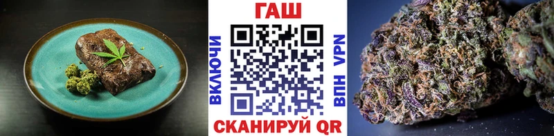 Cannafood конопля Купить где Черкесск