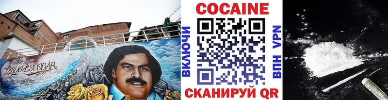 COCAIN Columbia Черкесск