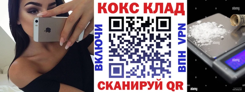 Cocaine VHQ  Купить  Черкесск 