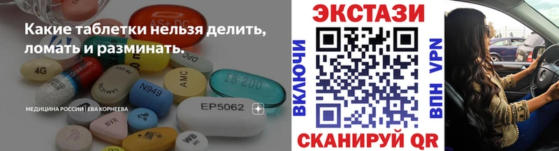 Экстази 99% Черкесск