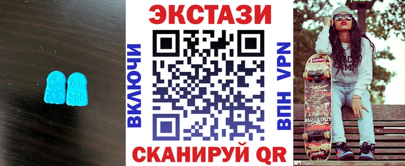 Экстази Philipp Plein Купить Черкесск