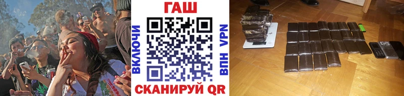 ГАШ индика сатива Купить закладки Черкесск