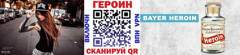 Купить закладки  Черкесск  ГЕРОИН гречка 