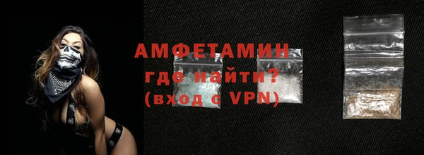 мет Костерёво