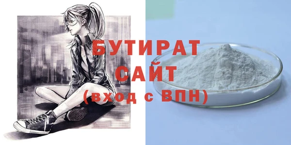 мет Костерёво