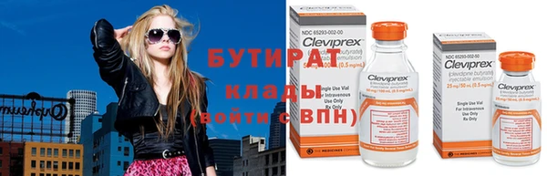 мет Костерёво