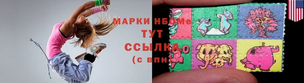 мет Костерёво