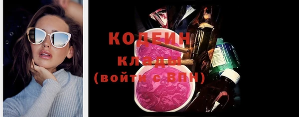 мет Костерёво