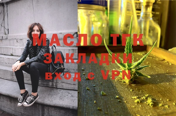 мет Костерёво