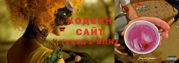 мет Костерёво
