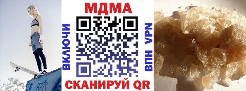 МДМА VHQ  Купить где  Черкесск 