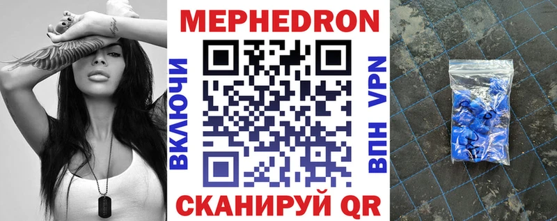 Меф mephedrone  Купить закладки  Черкесск 
