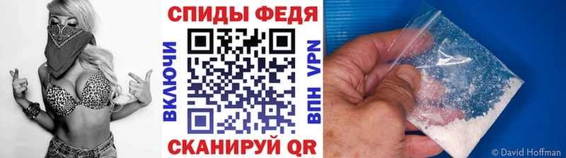 МЕТАМФЕТАМИН винт  Купить где  Черкесск 
