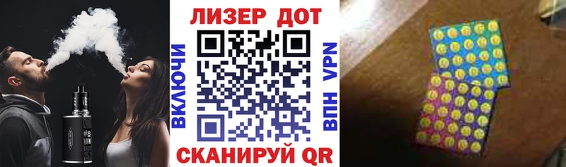 Купить  Черкесск  Наркотические марки 1,5мг 