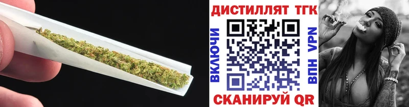 Купить  Черкесск  ТГК Wax 